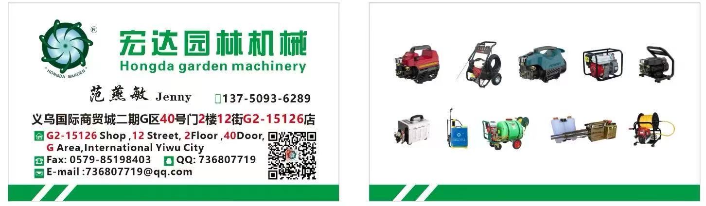 Hongda Garden (Minhong Hardware Tools Store) describe pic - 4