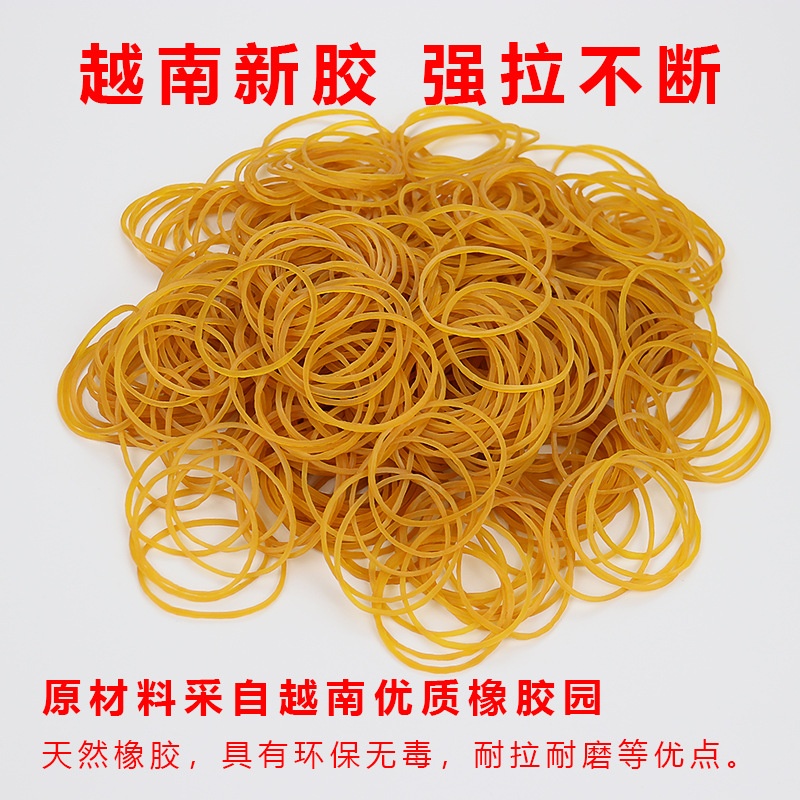 High-quality rubber rubber bands from Vietnam, silicone mushroom-head rubber bands, yellow thick rubber bands details Picture