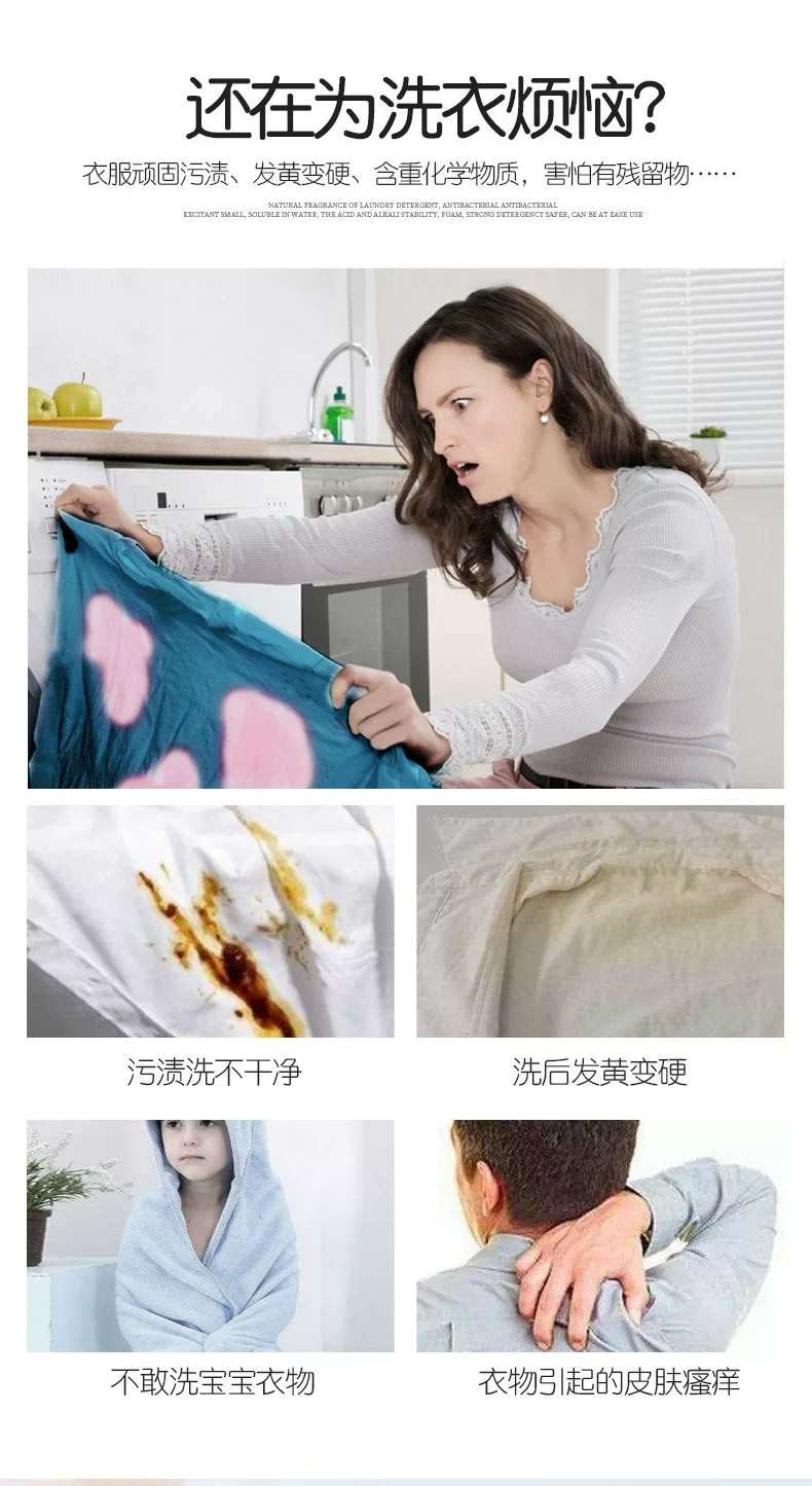 原装进口Sosarlor舒莎乐洗衣液柔顺护色和去渍洁净两款详情图3