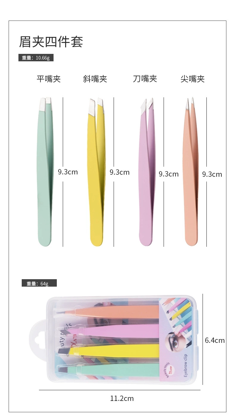 Eyebrow knife, eyebrow clipper, eyebrow straightener, eyebrow shaping knife, beauty tweezers, beard comb, double eyelid patch, beauty care, makeup tools, beauty tweezers detail image 4