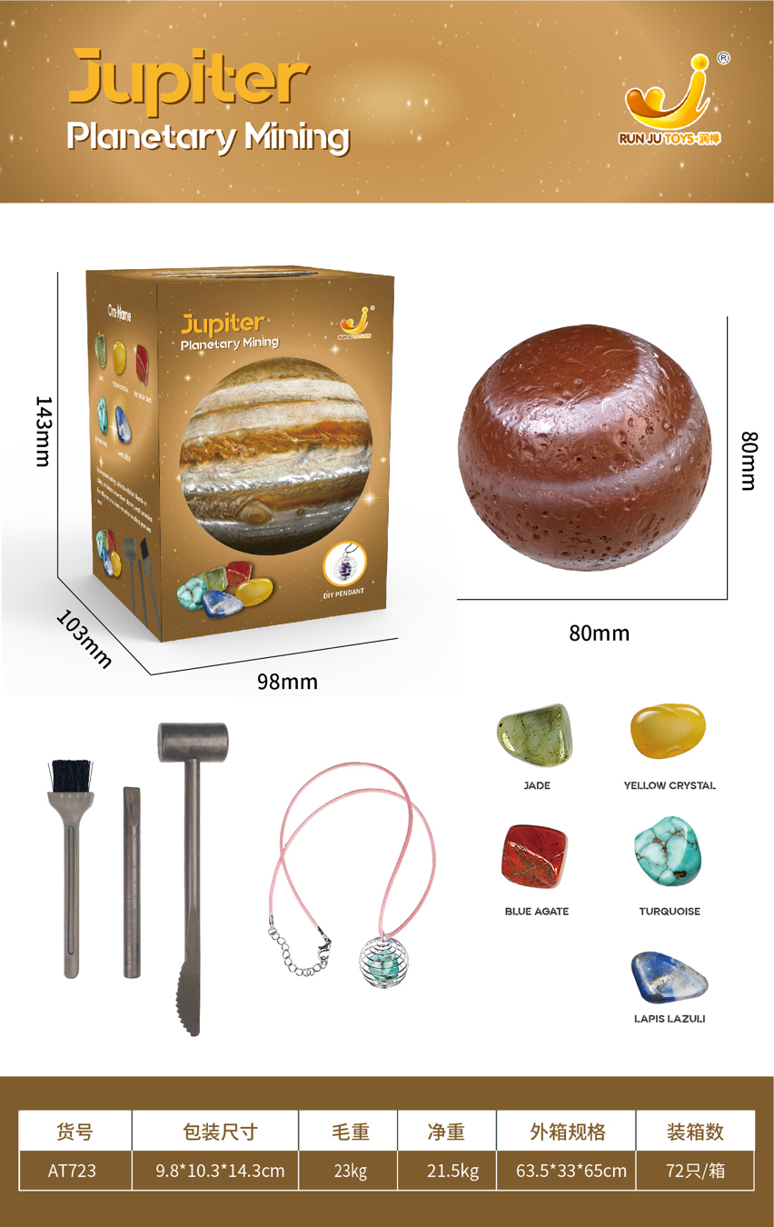Children's Star Ball Gemstone Archaeological excavation, solar System Planet Exploration, Mineral DIY Necklace, Handcrafted educational set details Picture