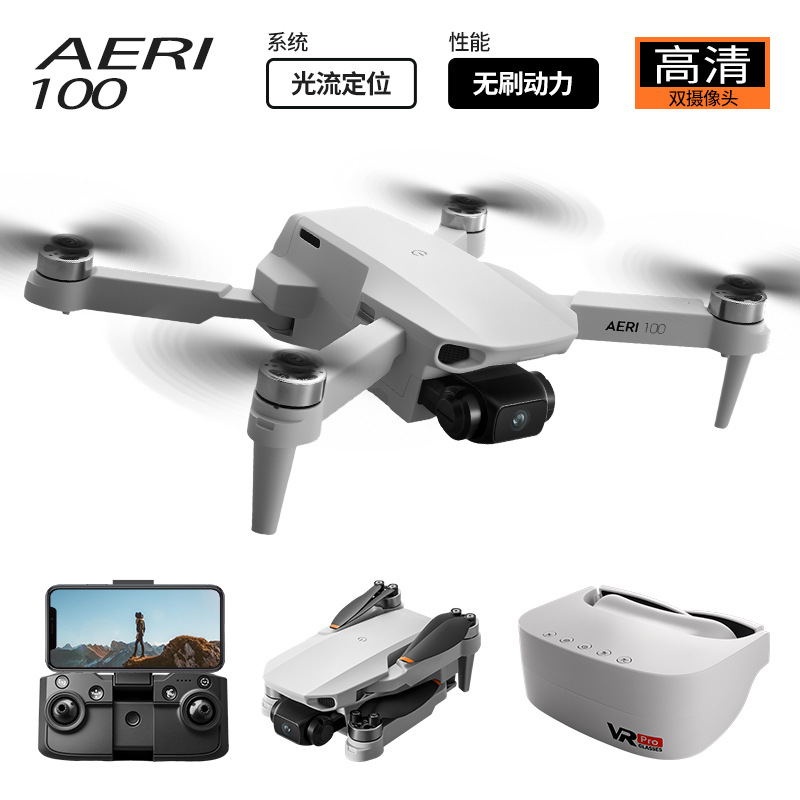 FOOZAC cross-border brushless sensor drone with VR optical flow hovering high-definition aerial photography dual-camera remote control aircraft