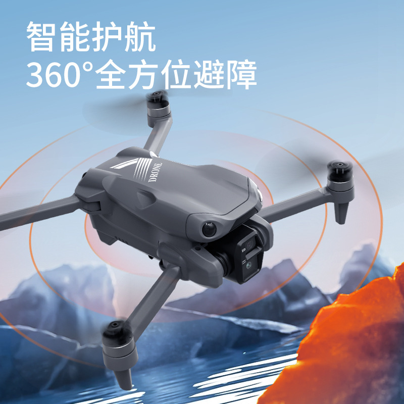 FOOZAC entry-level induction drone, 4.5-inch electronically adjustable camera, brushless motor, intelligent obstacle avoidance aerial photography aircraft pic 3