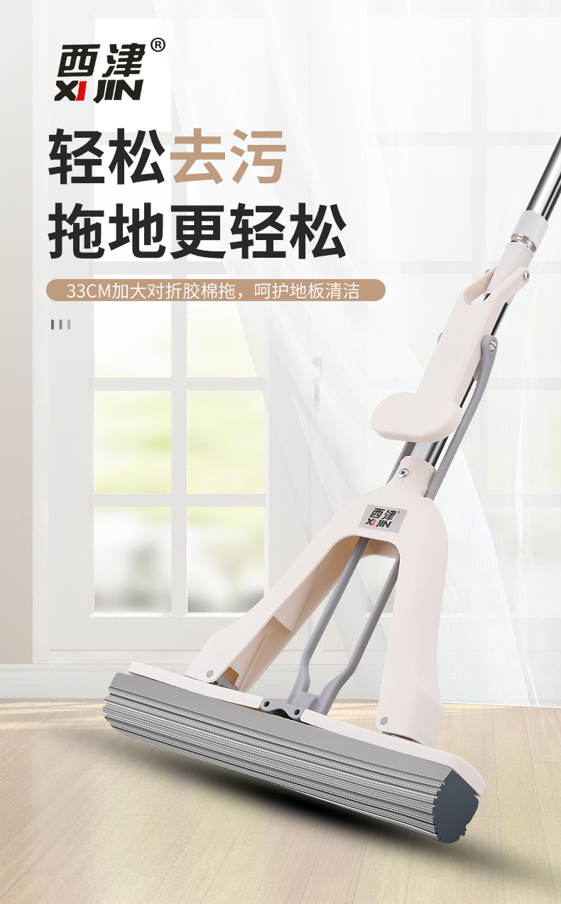 高效吸水对折胶棉拖把27cm详情1