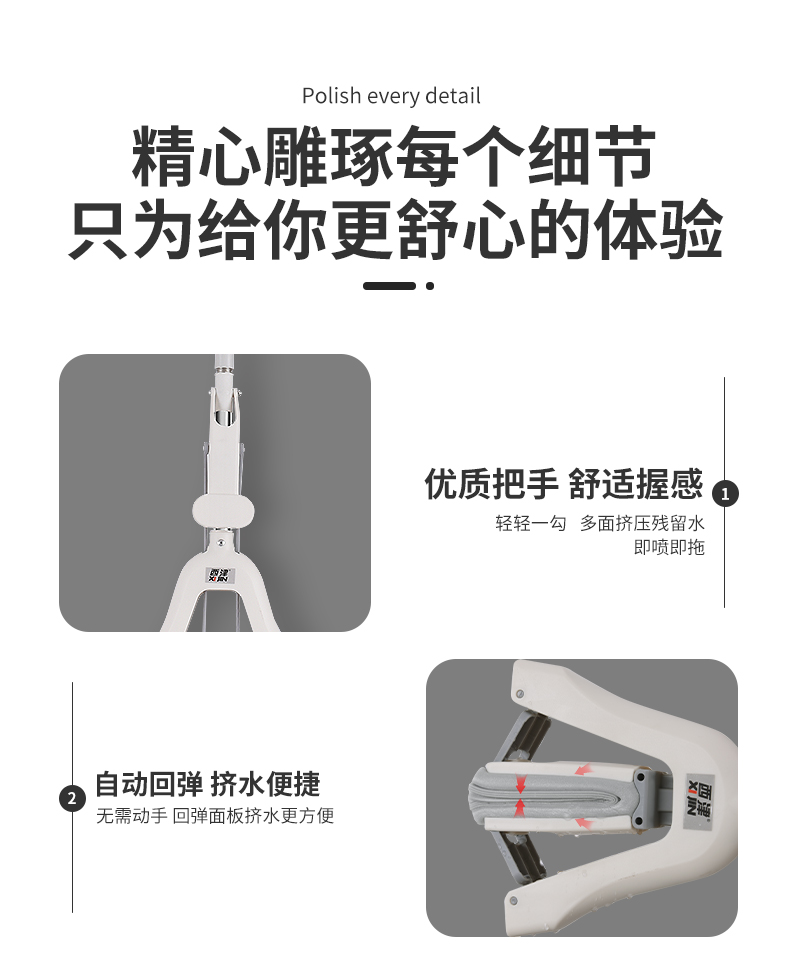 高效吸水对折胶棉拖把27cm详情12