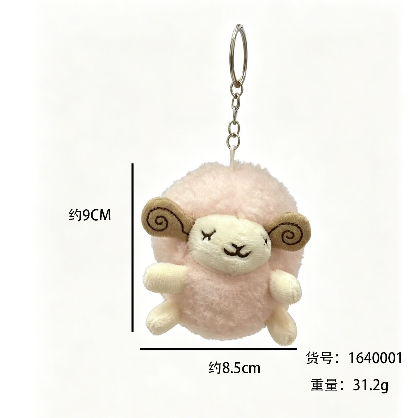 New cartoon curly little sheep pendant plush toy keychain for foreign trade supply Item Picture