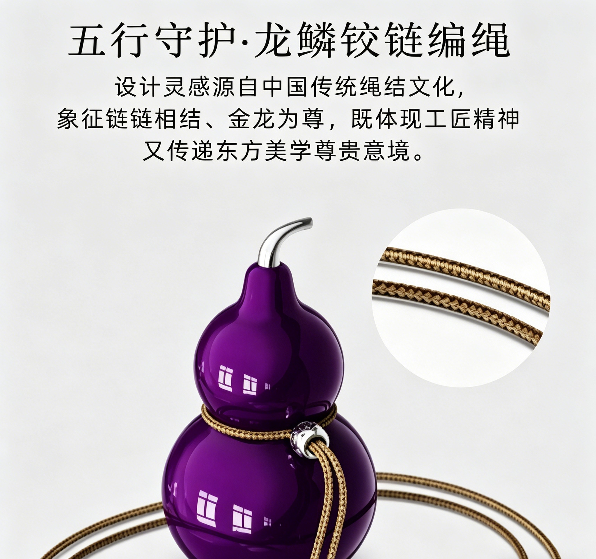 Free shipping! OTE Five Elements Aromatherapy Gourd Ornament Leaves Fragrance for 30-45 Days. High-end Car wardrobe Diffuser Fragrance 1 Specification image
