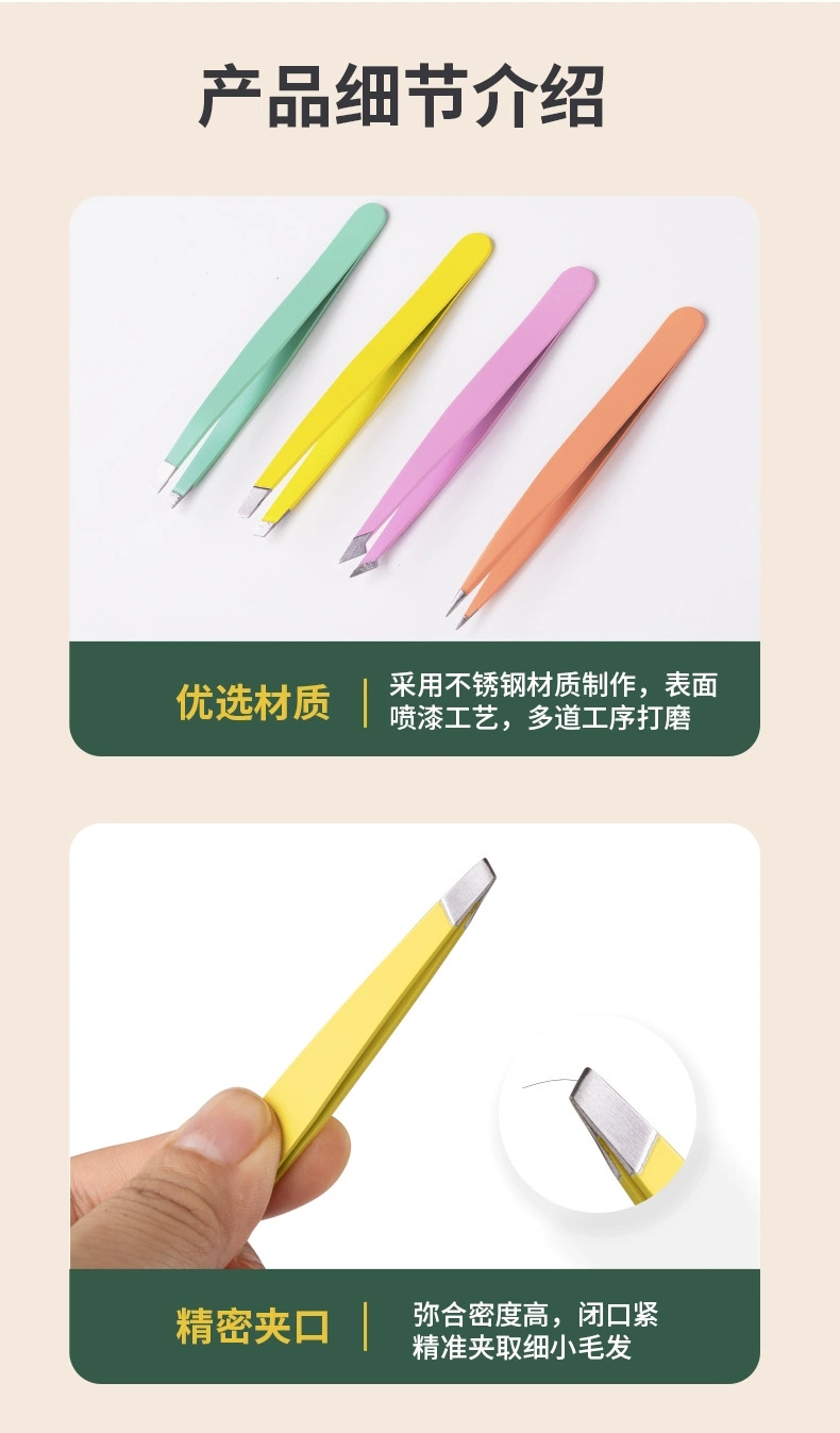 Eyebrow knife, eyebrow clipper, eyebrow straightener, eyebrow shaping knife, beauty tweezers, beard comb, double eyelid patch, beauty care, makeup tools, beauty tweezers detail image 5
