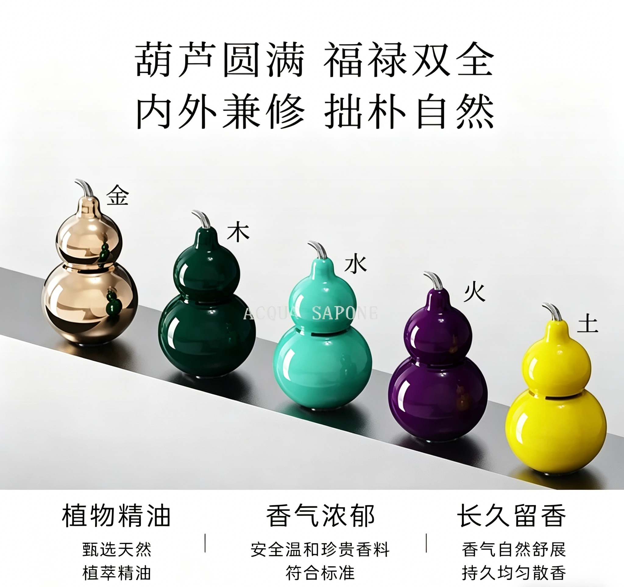 Free shipping! OTE Five Elements Aromatherapy Gourd Ornament Leaves Fragrance for 30-45 Days. High-end Car wardrobe Diffuser Fragrance 1 details Picture