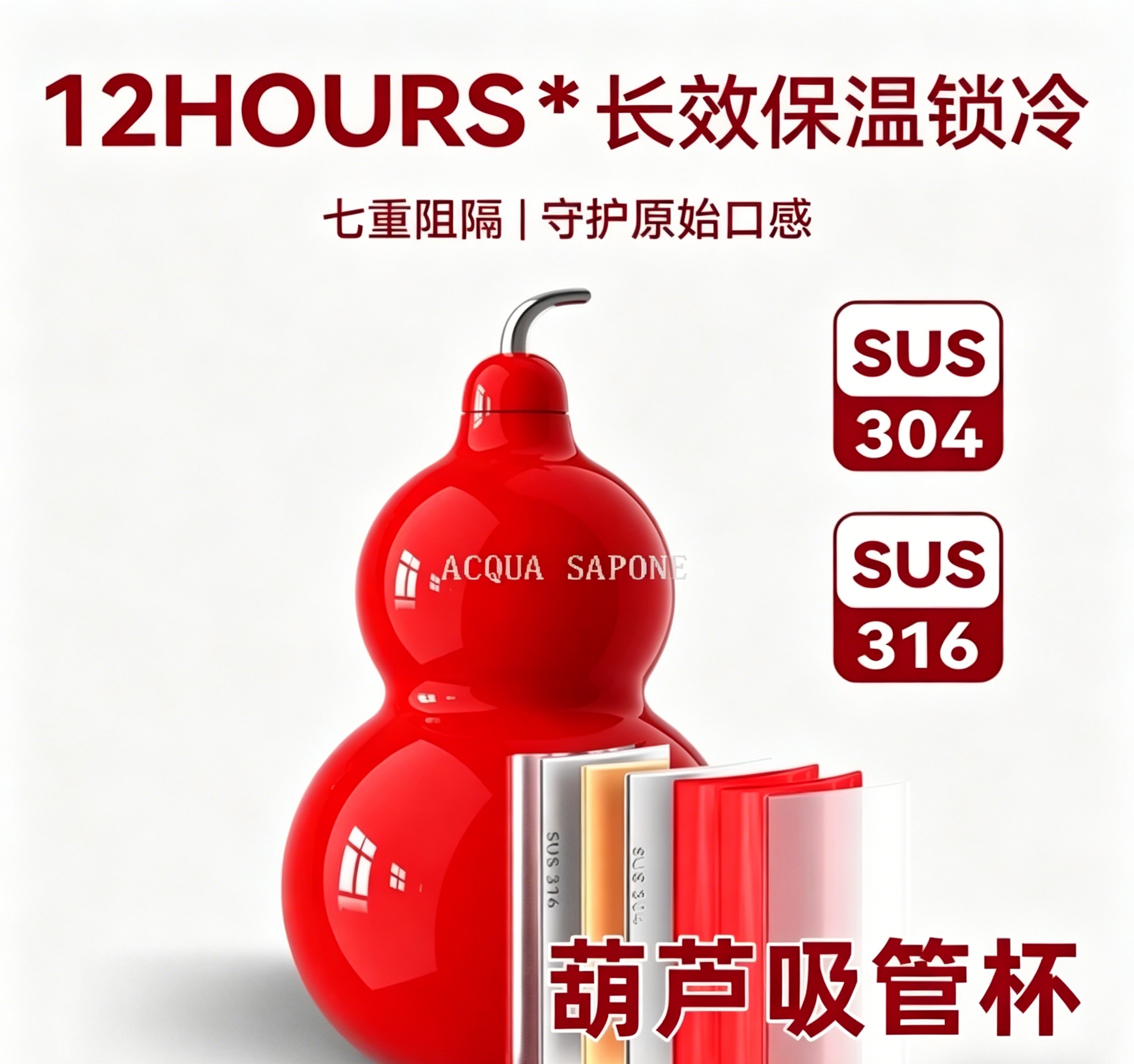 包邮！OTE葫芦保温杯316不锈钢便携随行杯300ml送礼物高颜值迷你