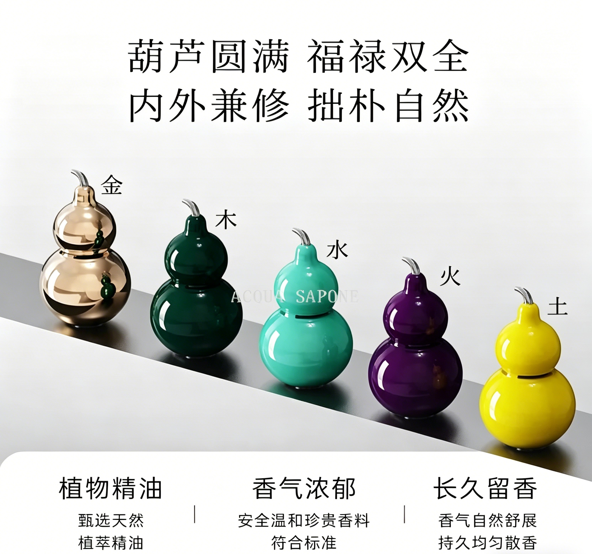 Free shipping! OTE Five Elements Aromatherapy Gourd Ornament leaves fragrance for 30-45 days, high-end car wardrobe diffuser aroma