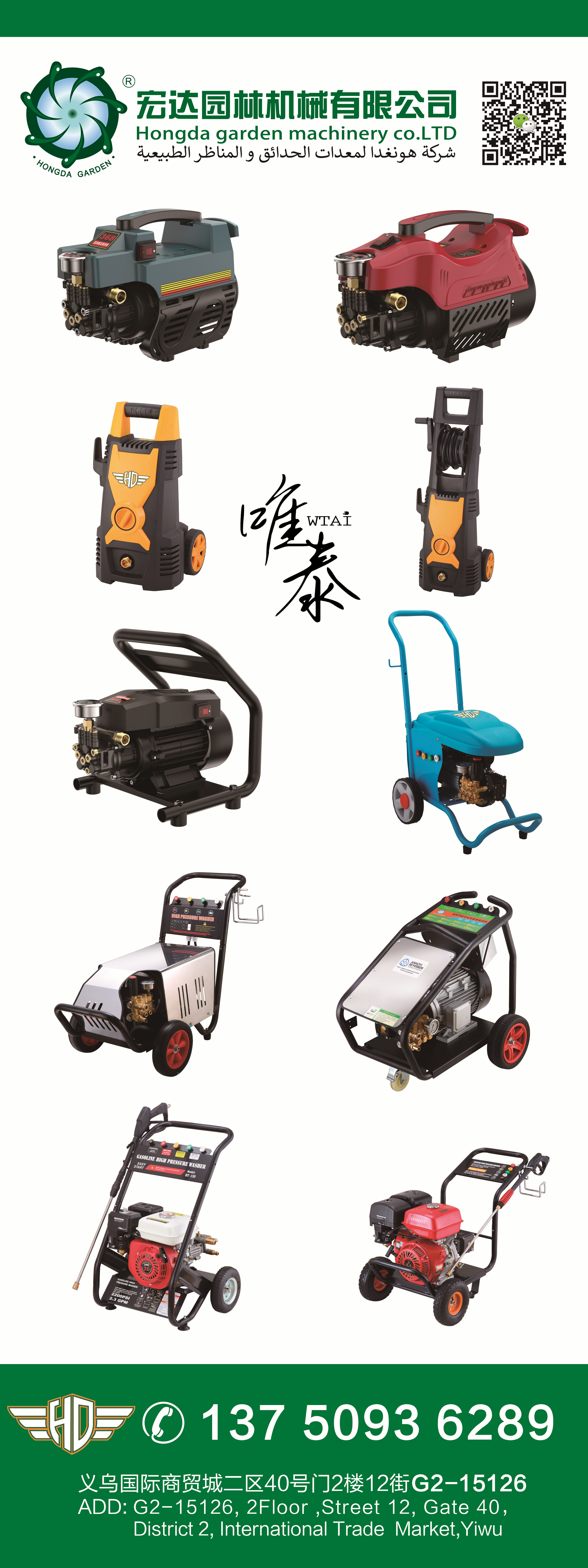 Hongda Garden (Minhong Hardware Tools Store) describe pic - 7