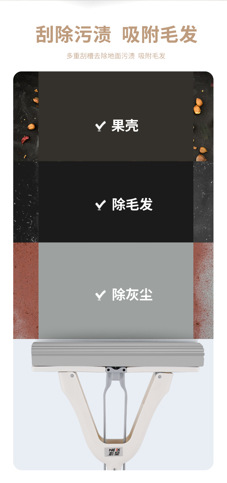 高效吸水对折胶棉拖把27cm详情5