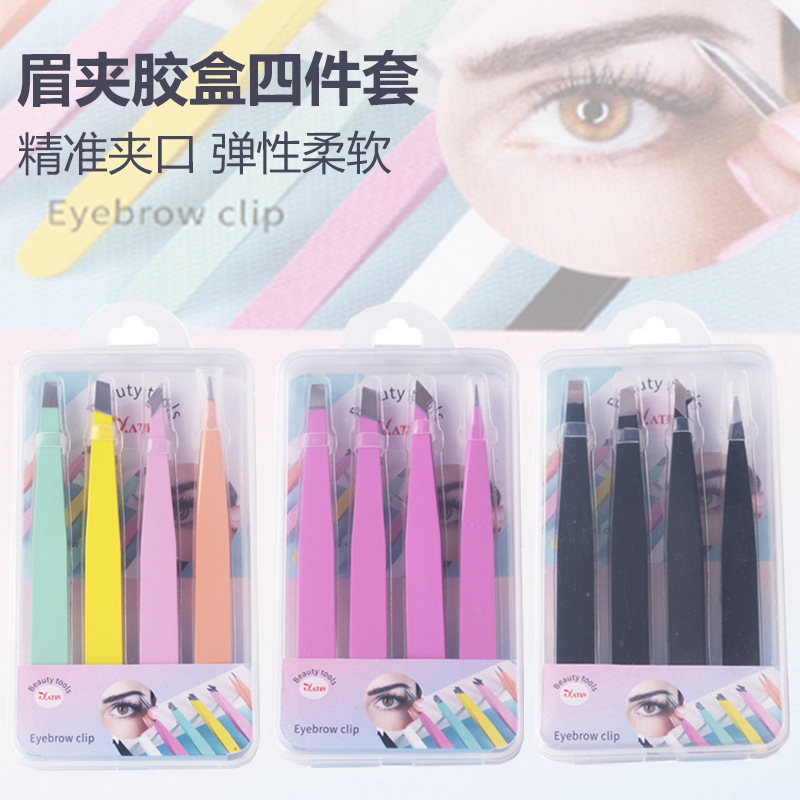 Eyebrow knife, eyebrow clipper, eyebrow straightener, eyebrow shaping knife, beauty tweezers, beard comb, double eyelid patch, beauty care, makeup tools, beauty tweezers