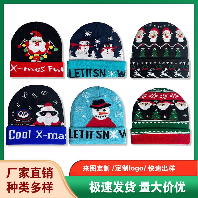 Christmas hats can be equipped with LED lights, holiday gifts can be decorated with dazzling lights, and wholesale can be printed with logos for cold protection