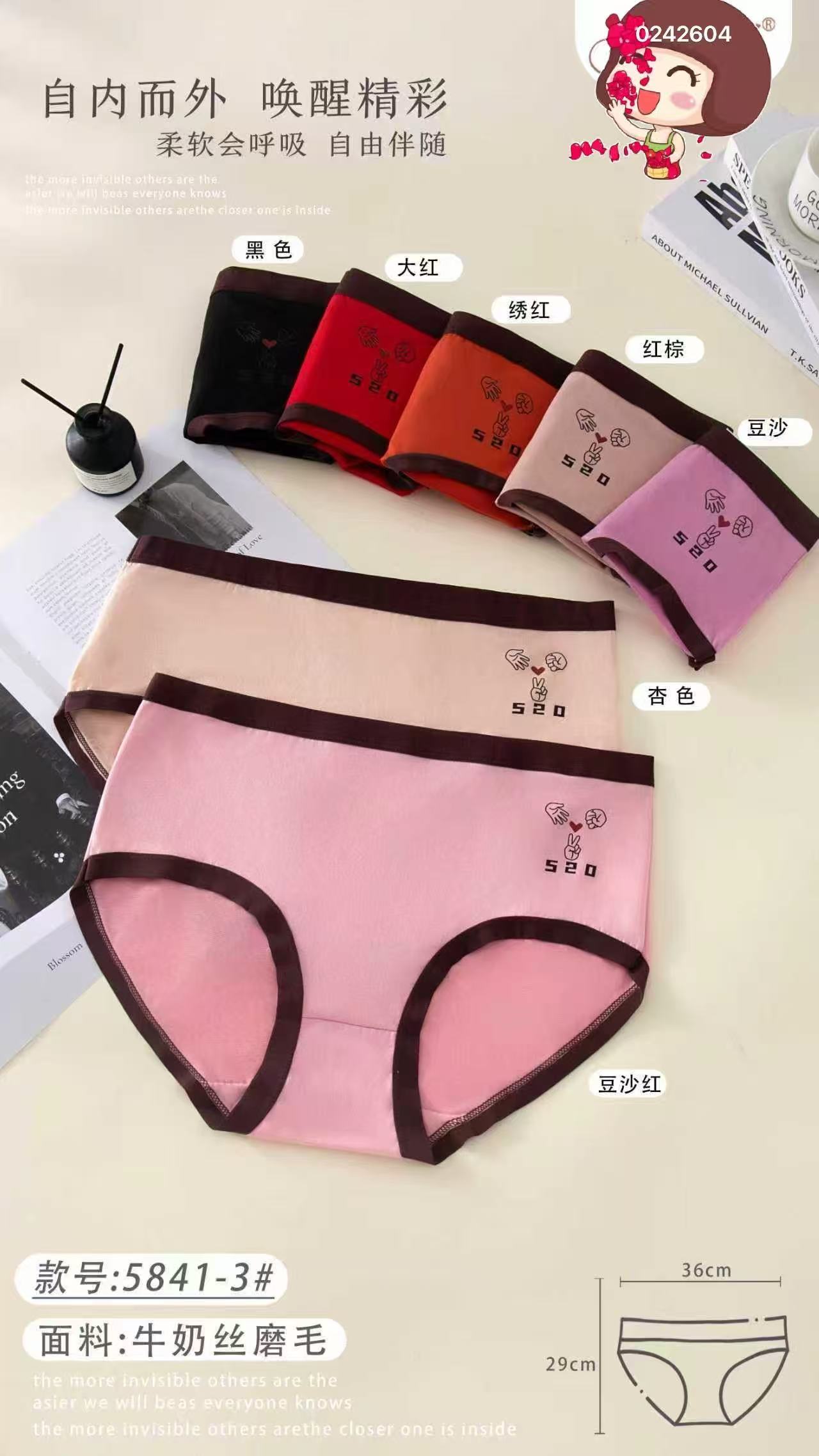 桑蚕丝女士无痕蕾丝三角内裤 内衣裤舒适透气亲肤