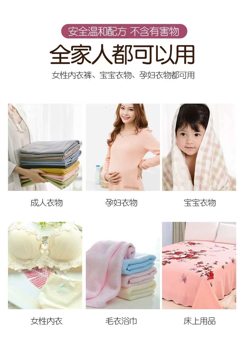 原装进口Sosarlor舒莎乐洗衣液柔顺护色和去渍洁净两款详情图15