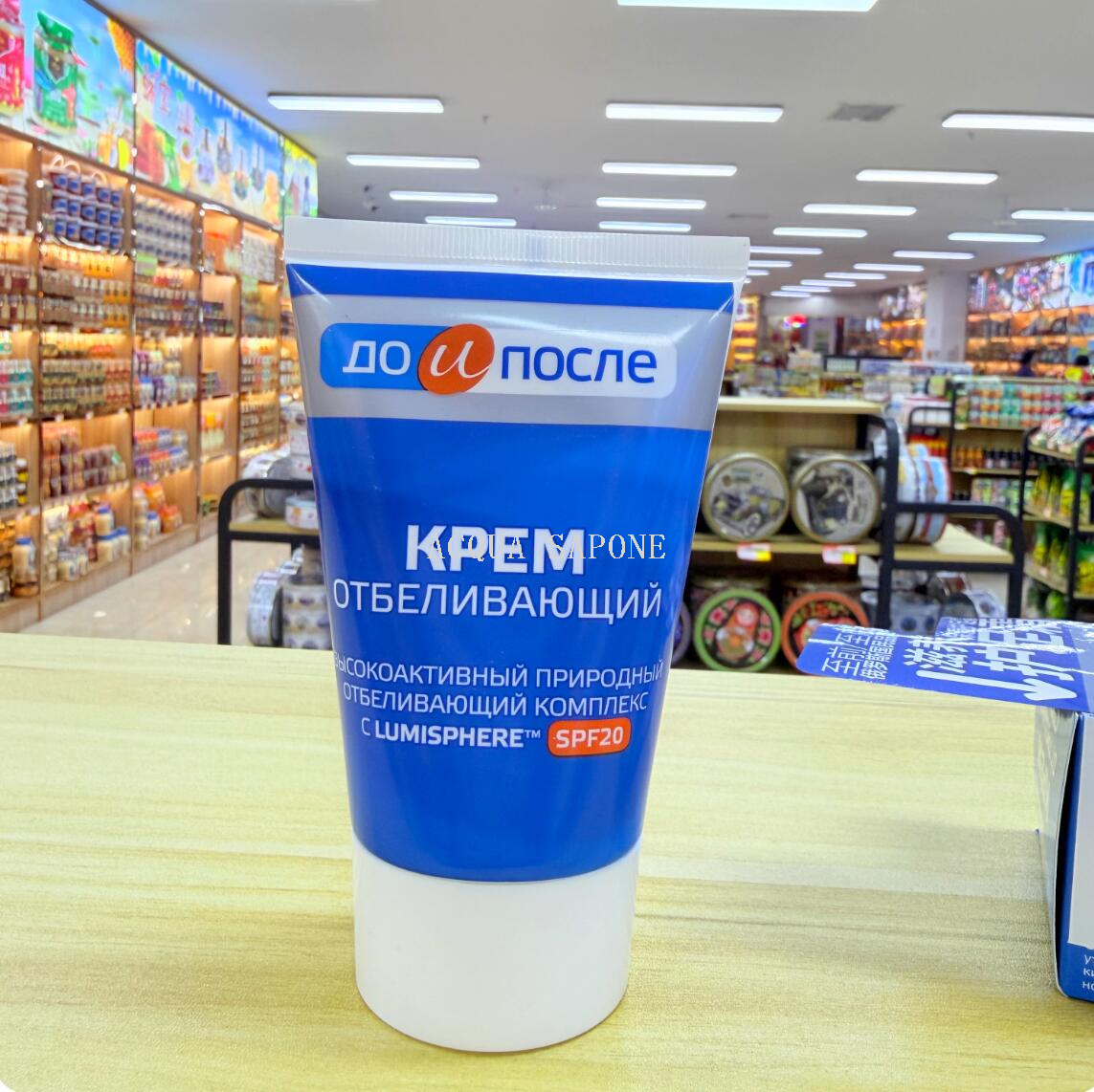Free shipping! Russian imported beauty cream from top to bottom 100ml Whitening essence cream for repairing and moisturizing details Picture