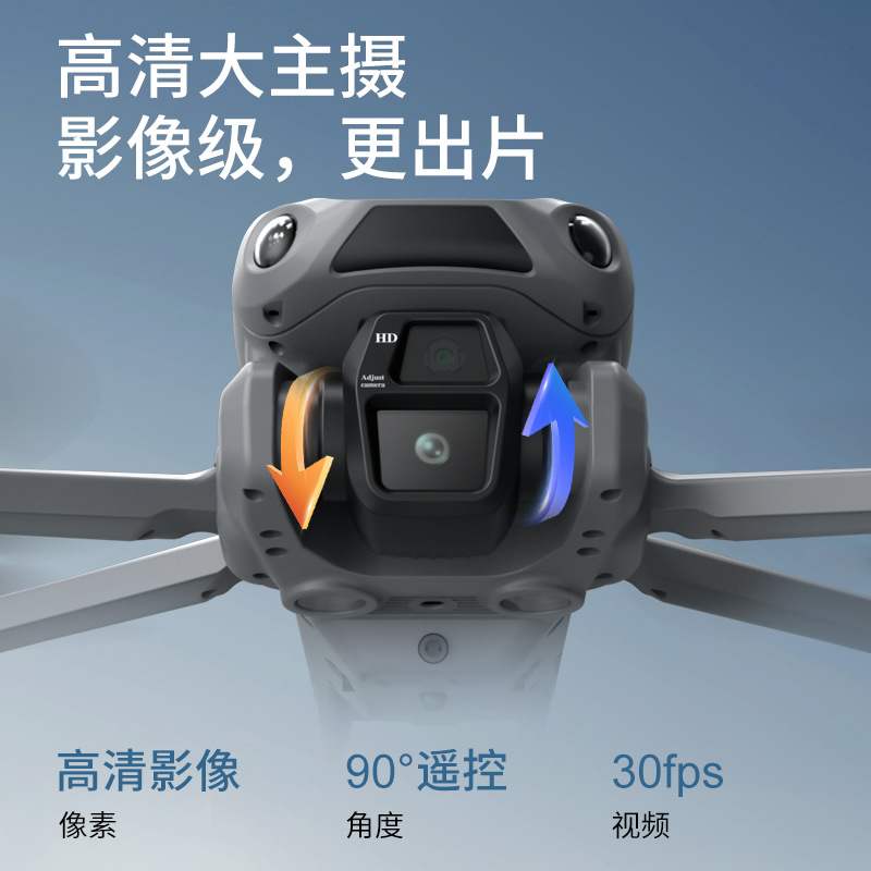 FOOZAC entry-level induction drone, 4.5-inch electronically adjustable camera, brushless motor, intelligent obstacle avoidance aerial photography aircraft pic 4
