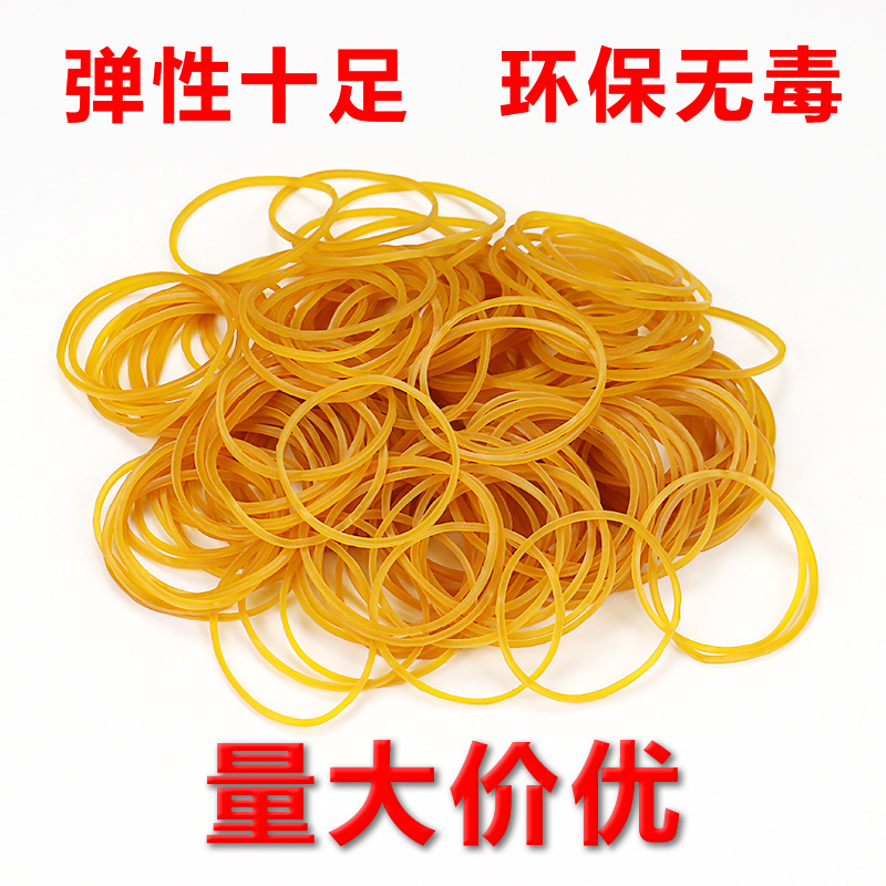 Wholesale Vietnamese 38*1.4 yellow eco-friendly high-elasticity natural rubber bands, leather bands, rubber rings, rubber bands and rubber rings details Picture