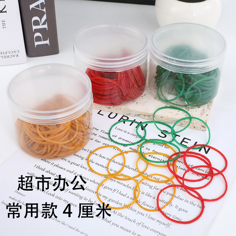 Supermarket 2 yuan, free shipping for general merchandise, Yiwu Small Commodities, bank bound money, rubber bands, general merchandise, rubber bands, start-up daily necessities gifts