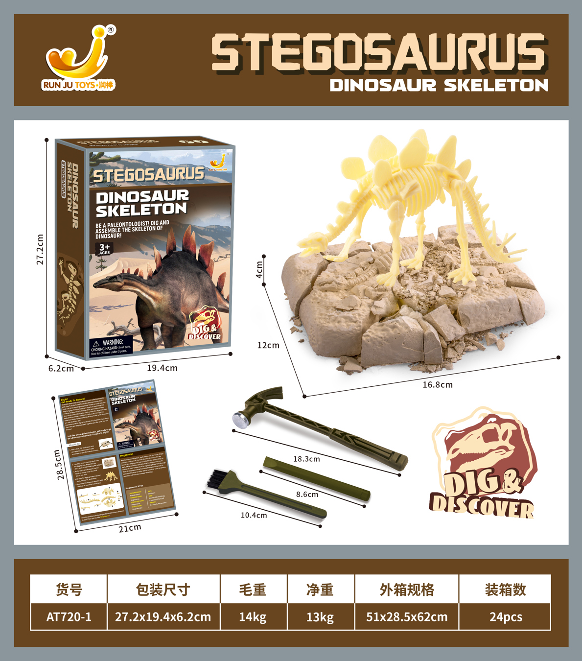 T-REX dinosaur skeleton excavation, toy dragon eggs, dinosaur, crocodile and other toy fossils, trendy toy dinosaur eggs pic 3
