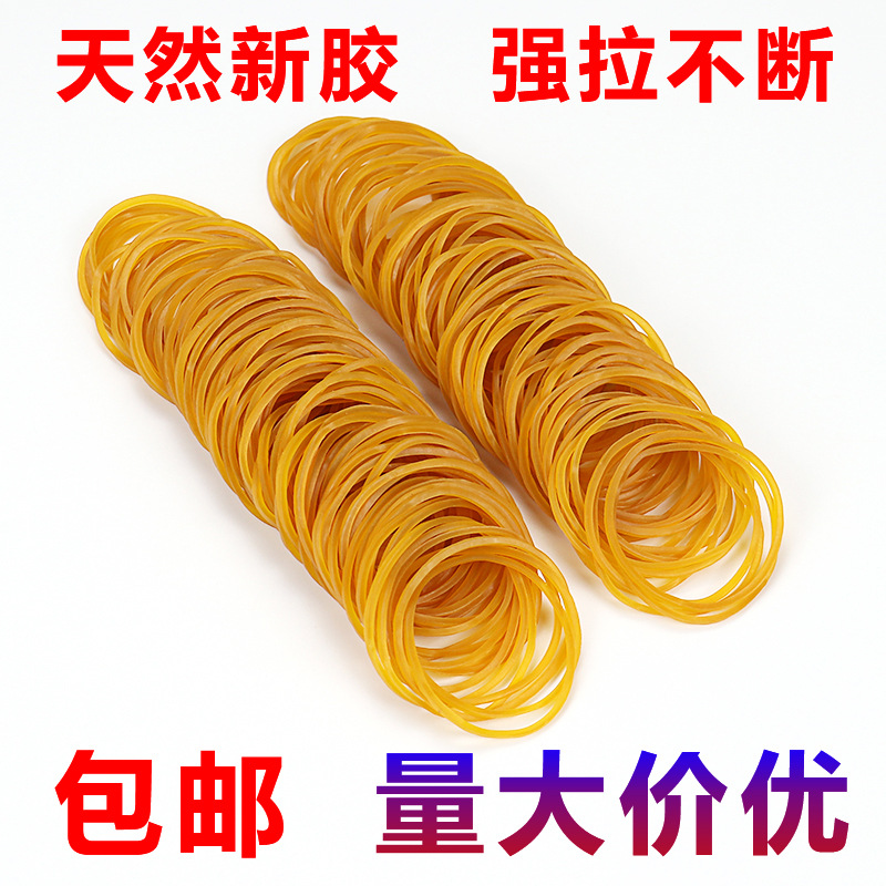 Wholesale Vietnamese 38*1.4 yellow eco-friendly high-elasticity natural rubber bands, leather bands, rubber rings, rubber bands and rubber rings
