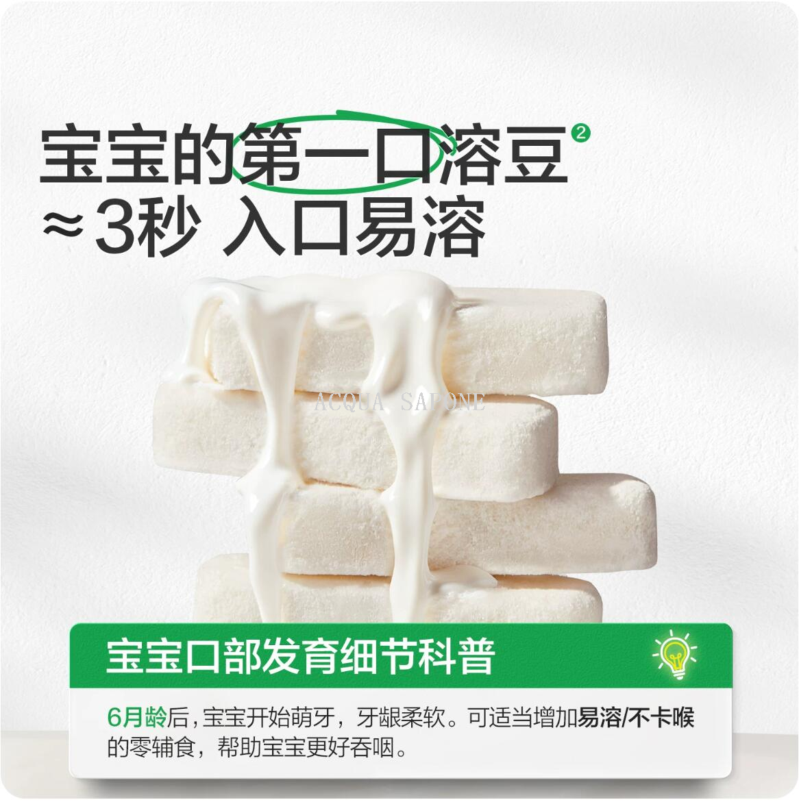 Free shipping! Baby's first taste of 18g bean curd sticks, a finger snack for infants without added white granulated sugar, 6 months and above Item Picture