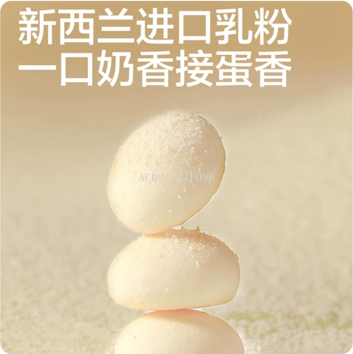 其他婴幼儿辅食实物图