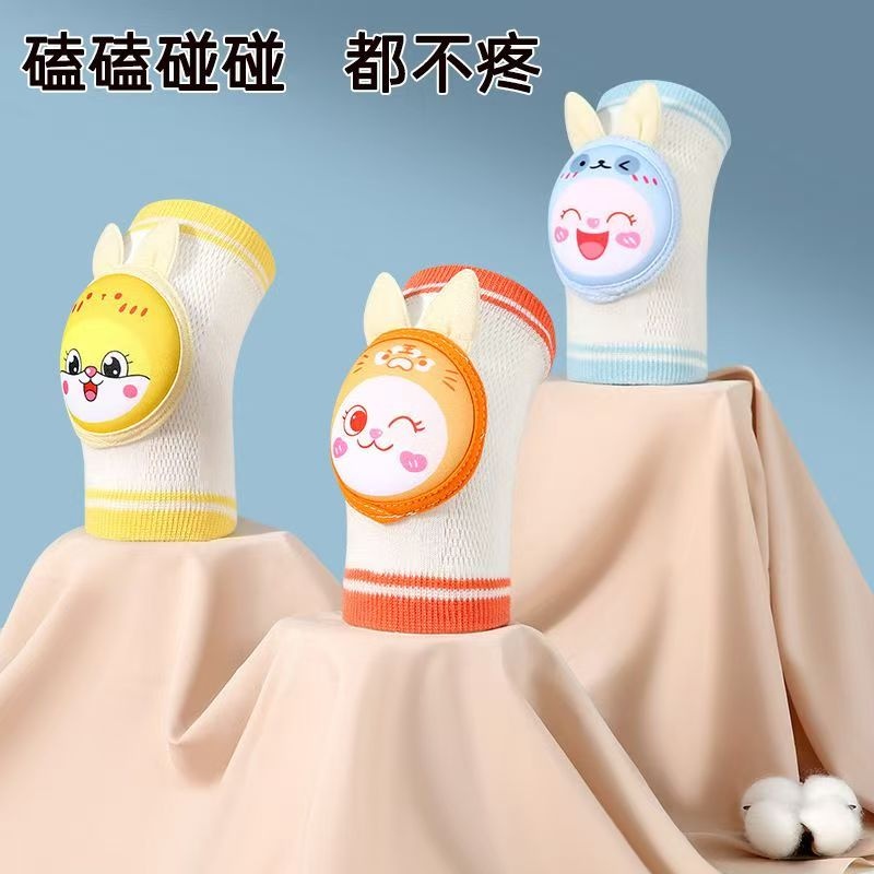 宝宝护膝婴儿学步防摔爬行护具小孩儿童膝盖网眼夏季款代发