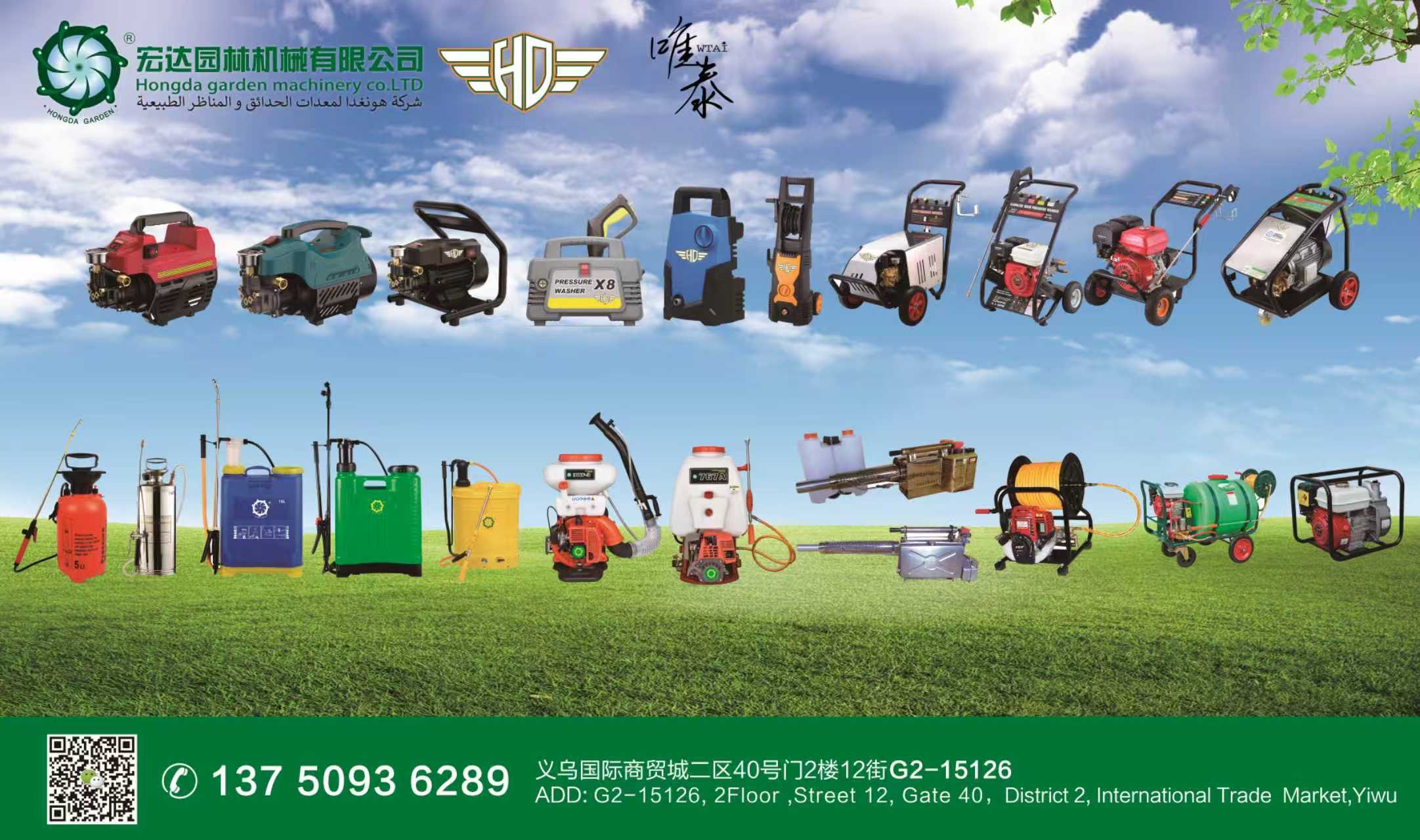 Hongda Garden (Minhong Hardware Tools Store) describe pic - 5