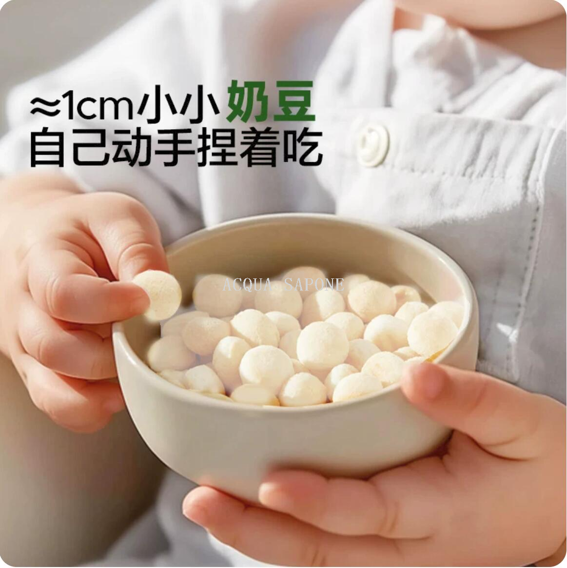 包邮！宝宝馋了手拿奶香小馒头-牛奶味96g（8g*12）儿童零食辅食产品图