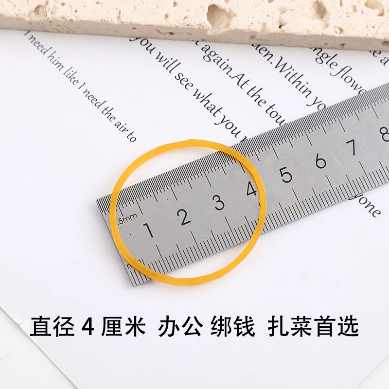 Supermarket 2 yuan, free shipping for general merchandise, Yiwu Small Commodities, bank bound money, rubber bands, general merchandise, rubber bands, start-up daily necessities gifts Specification image