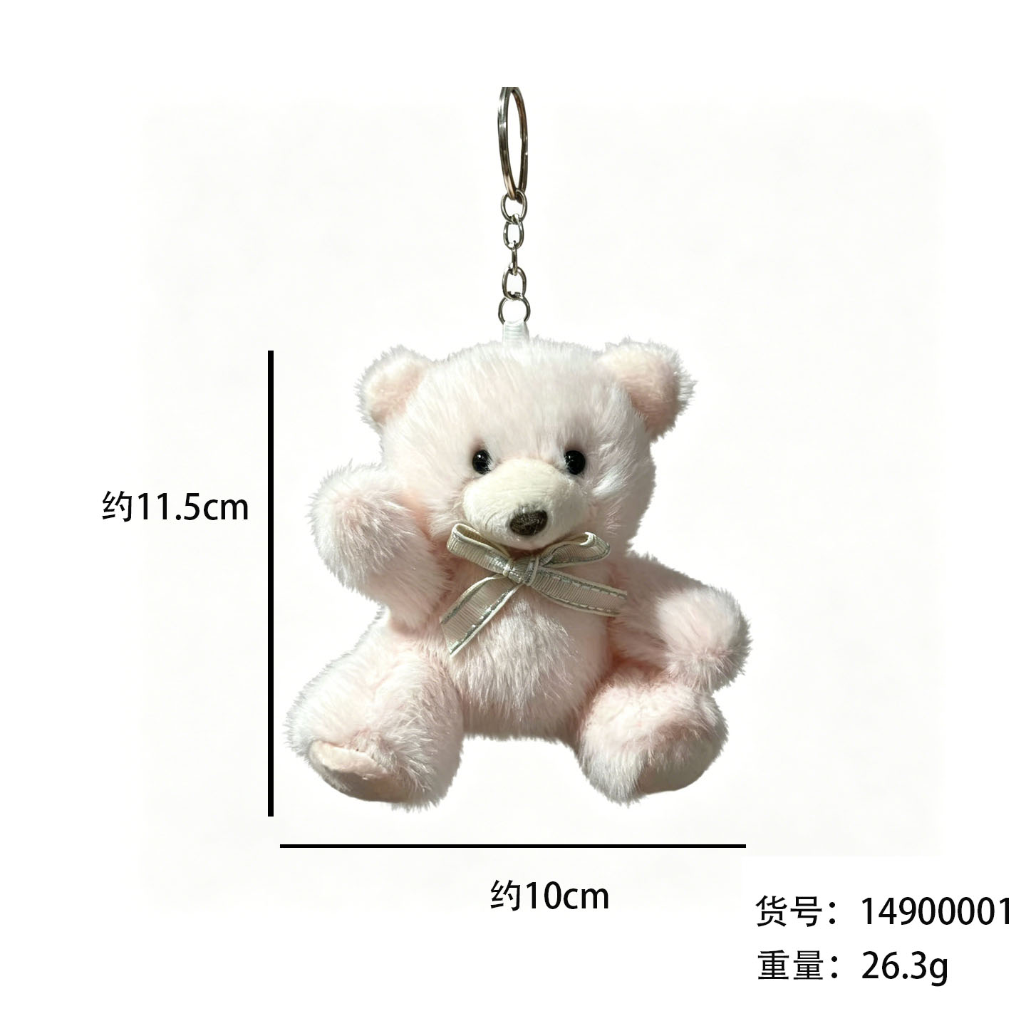 Soft and cute teddy bear keychain, heartwarming plush toy pendant, student schoolbag accessory Application Scenario