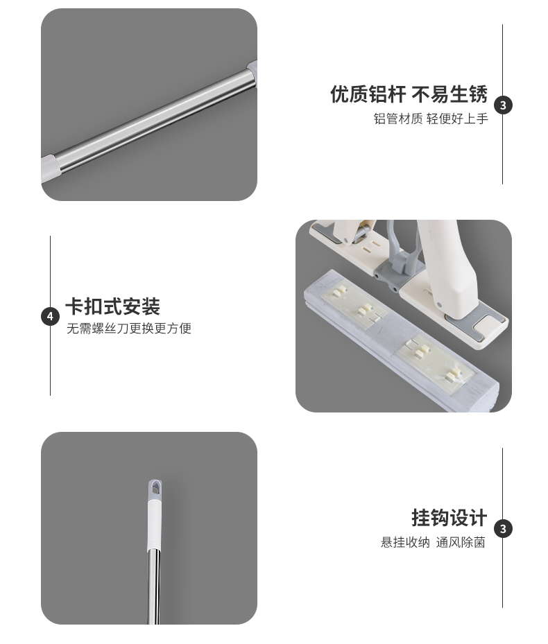 高效吸水对折胶棉拖把27cm详情13
