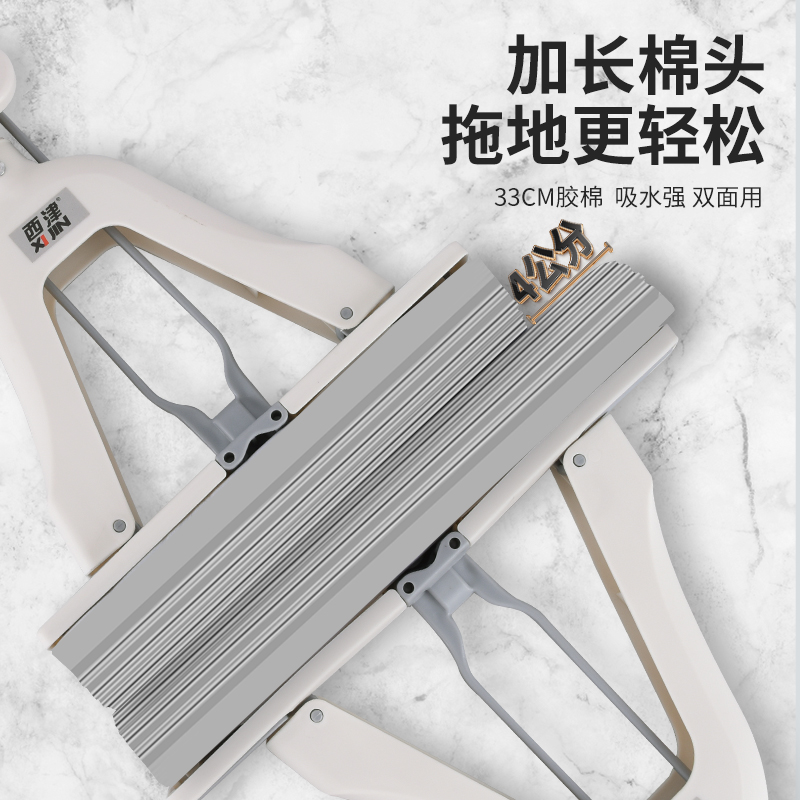 High-efficiency water-absorbing folded rubber cotton mop, 33cm Application Scenario