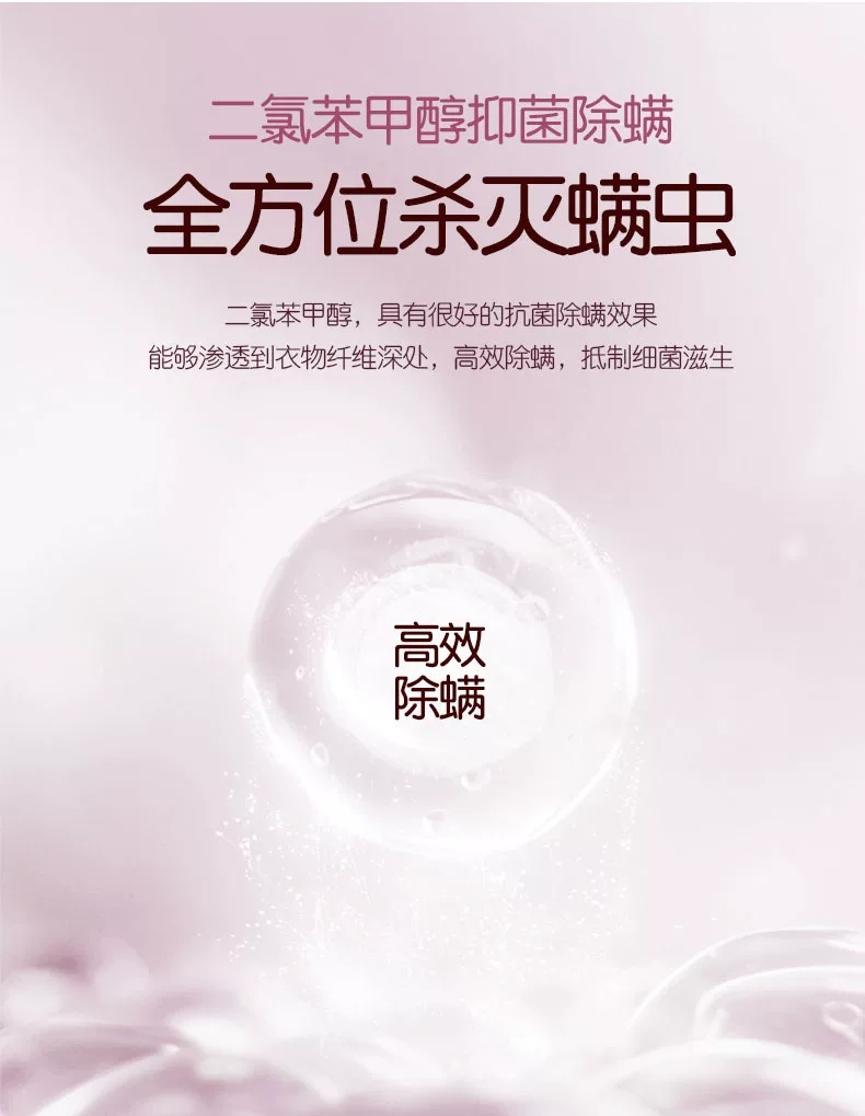 原装进口Sosarlor舒莎乐洗衣液柔顺护色和去渍洁净两款详情图9