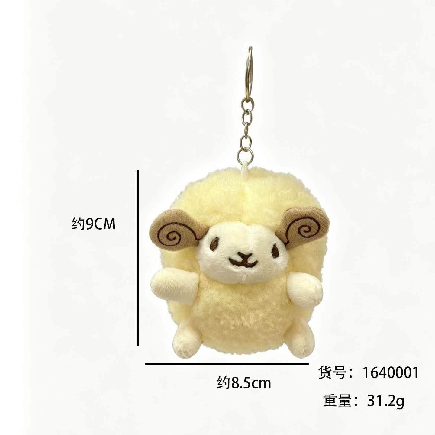 New cartoon curly little sheep pendant plush toy keychain for foreign trade supply Application Scenario