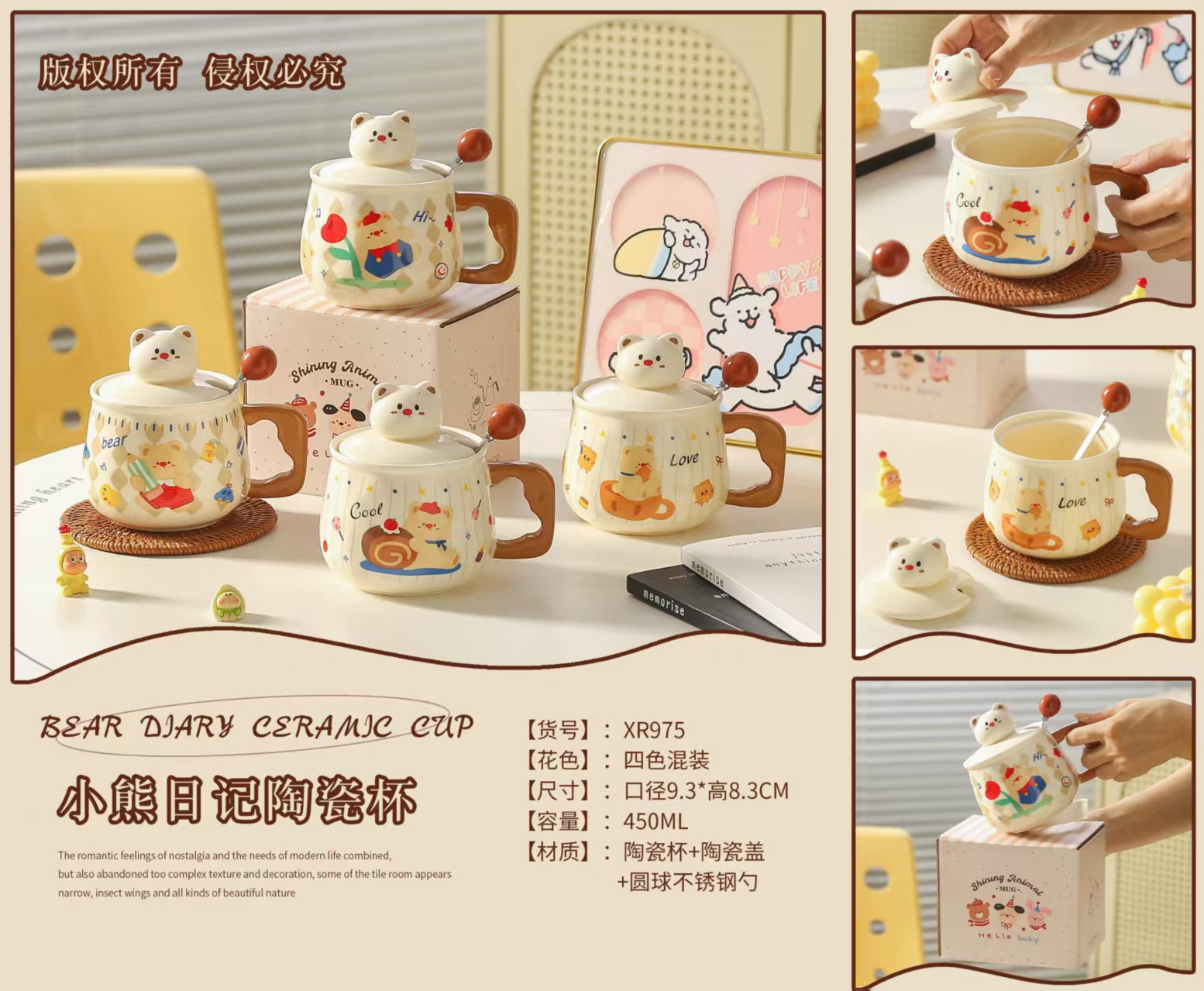 Play Bear Park Cup Beads, cartoon mugs, birthday gifts for girls, souvenirs, water cups, couple mugs, ceramic cups