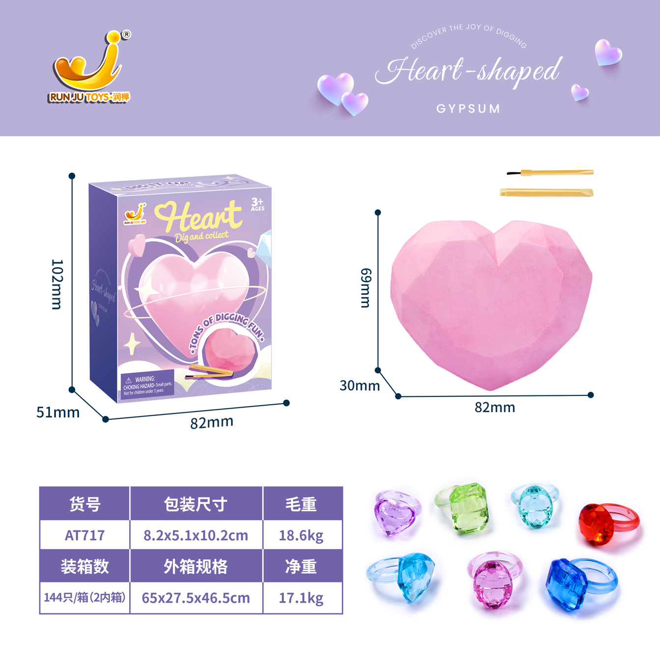 Corazón yeso draga juguetes para niños hecho a mano DIY arqueología excavación set Specification image