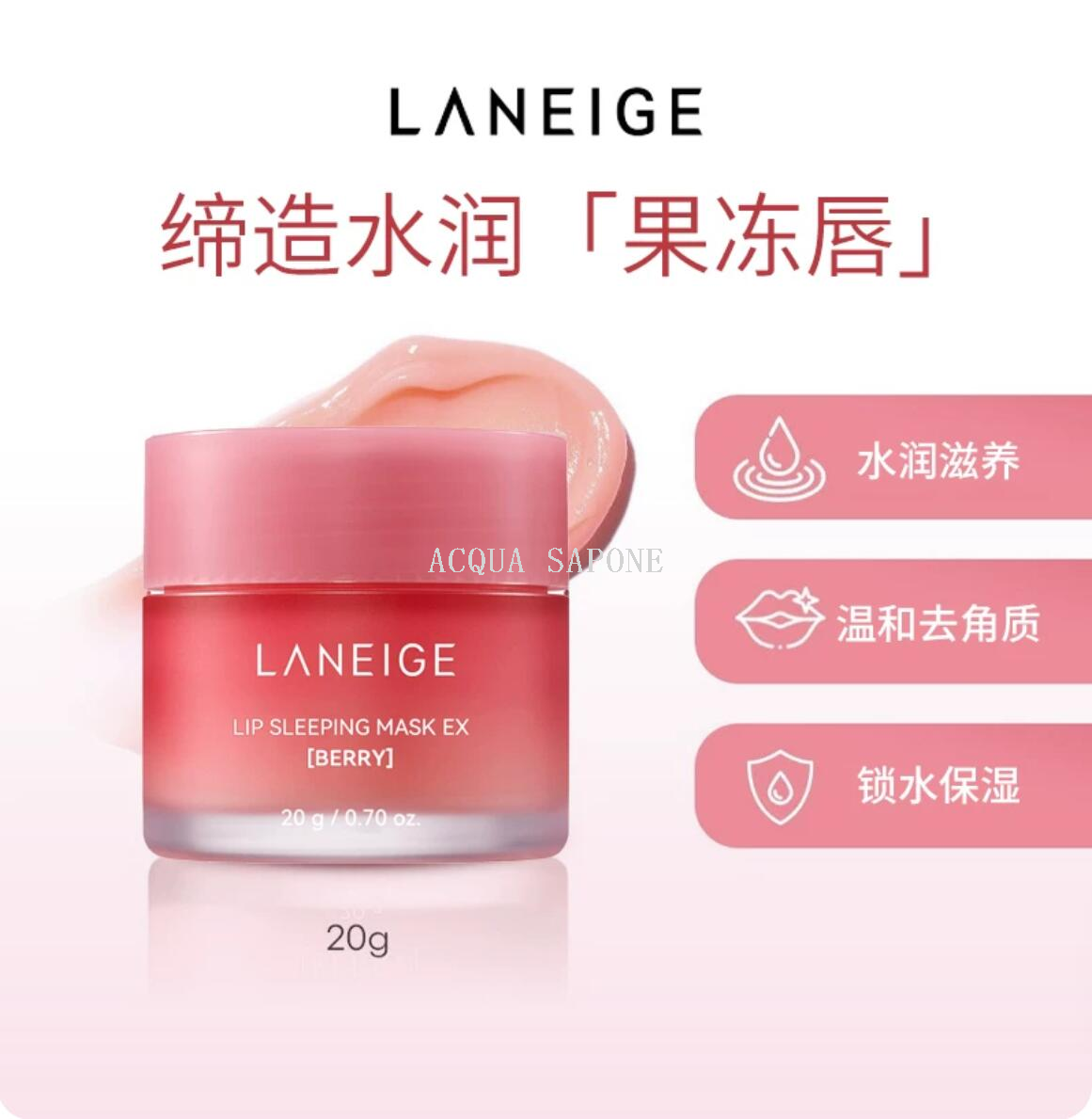 Free shipping! Zhi Moisturizing and Repairing Lip Mask with Berry Flavor 20g: Moisturizes, reduces lip lines, removes dead skin, and makes the skin tender with a berry flavor