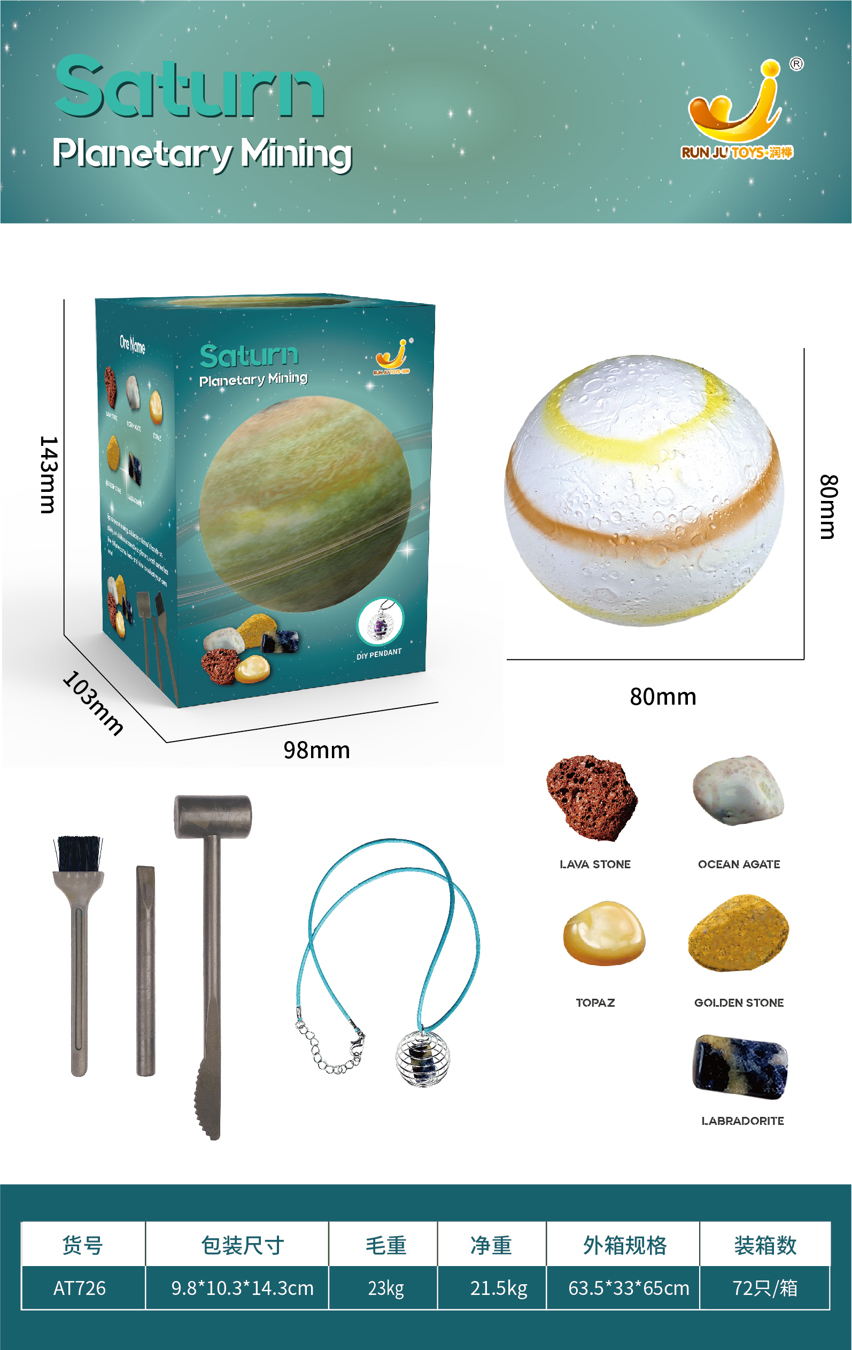 Children's Star Ball Gemstone Archaeological excavation, solar System Planet Exploration, Mineral DIY Necklace, Handcrafted educational set Specification image