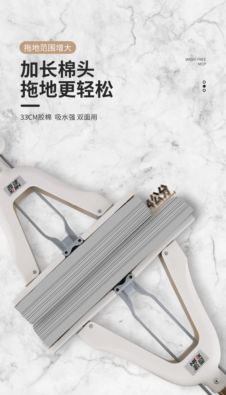 高效吸水对折胶棉拖把27cm详情9