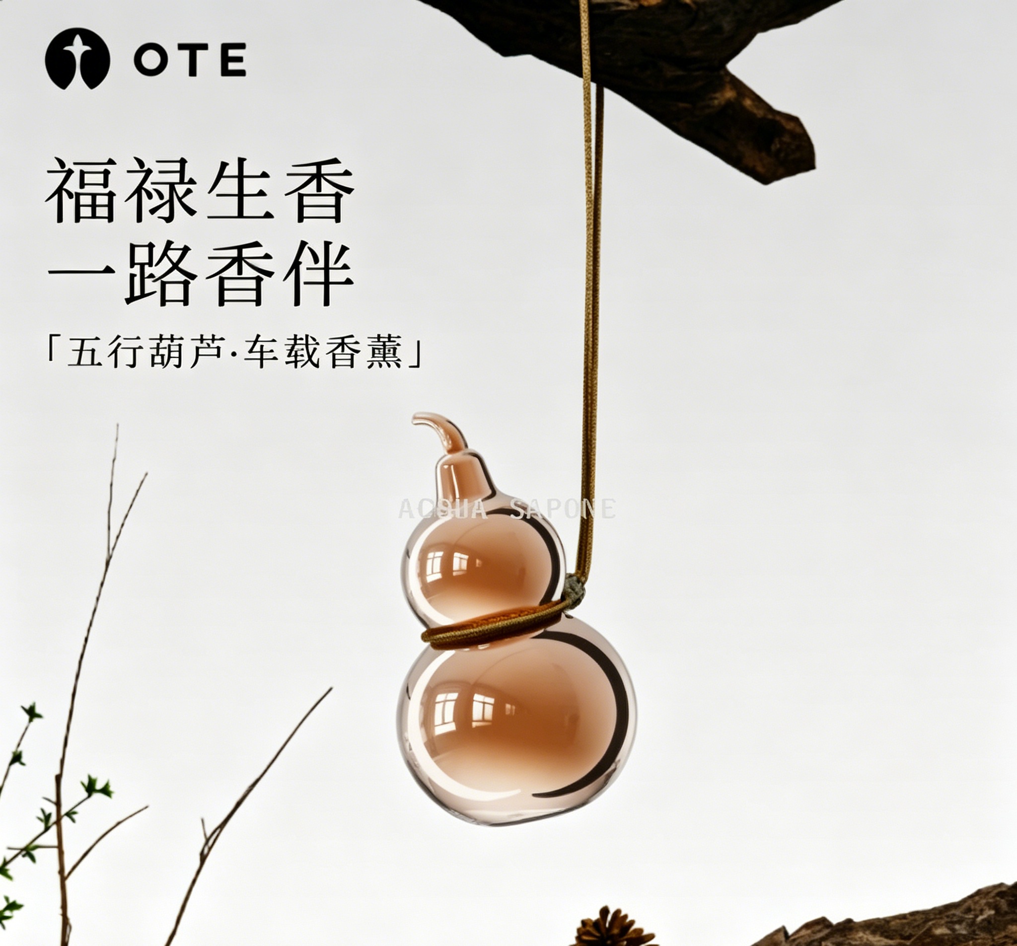 Free shipping! OTE Five Elements Aromatherapy Gourd Ornament Leaves Fragrance for 30-45 Days. High-end Car wardrobe Diffuser Fragrance 1