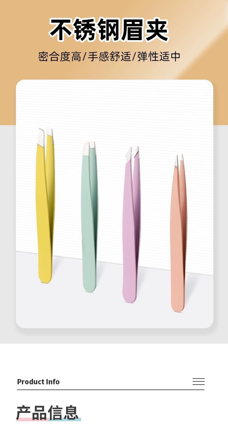 Eyebrow knife, eyebrow clipper, eyebrow straightener, eyebrow shaping knife, beauty tweezers, beard comb, double eyelid patch, beauty care, makeup tools, beauty tweezers detail image 2