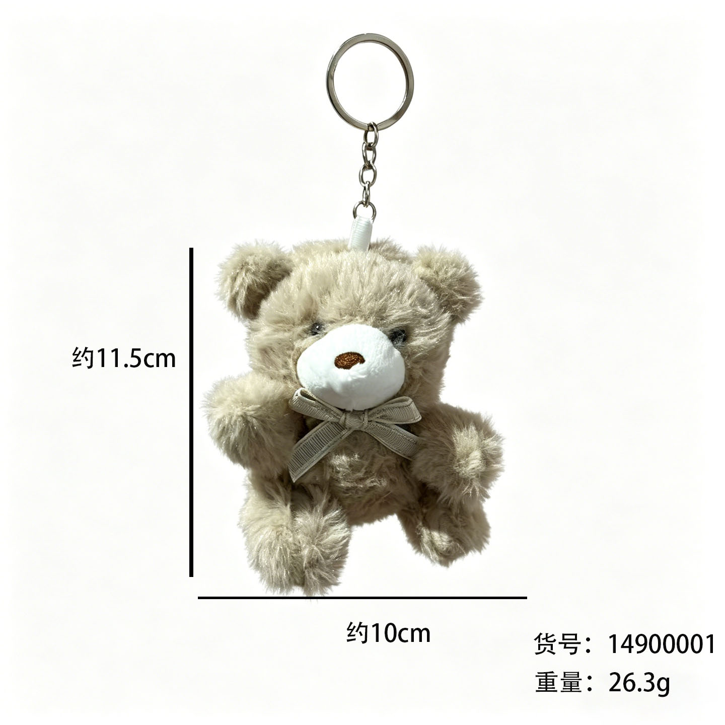 Soft and cute teddy bear keychain, heartwarming plush toy pendant, student schoolbag accessory Item Picture