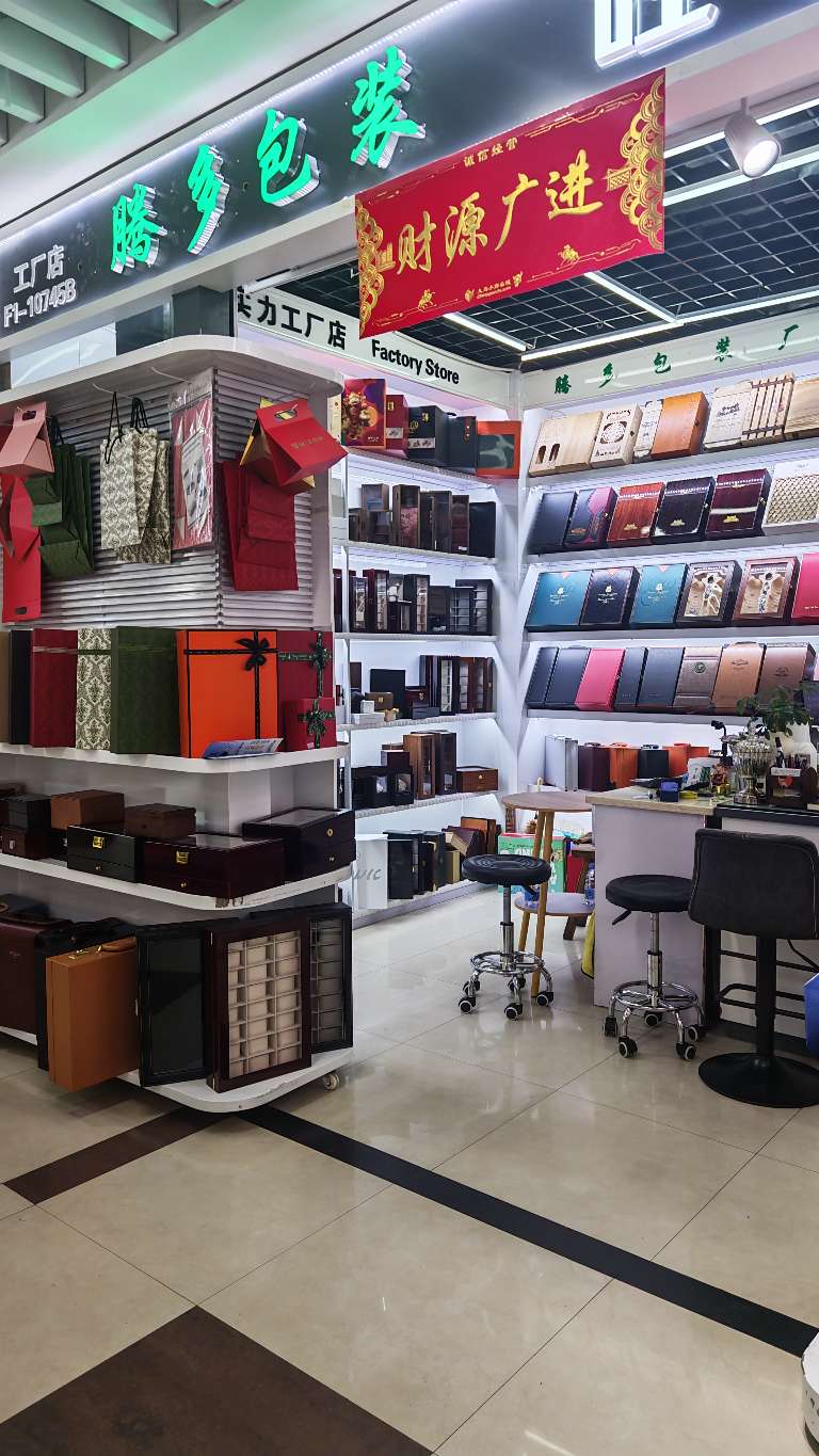 Tengduo Packaging Factory