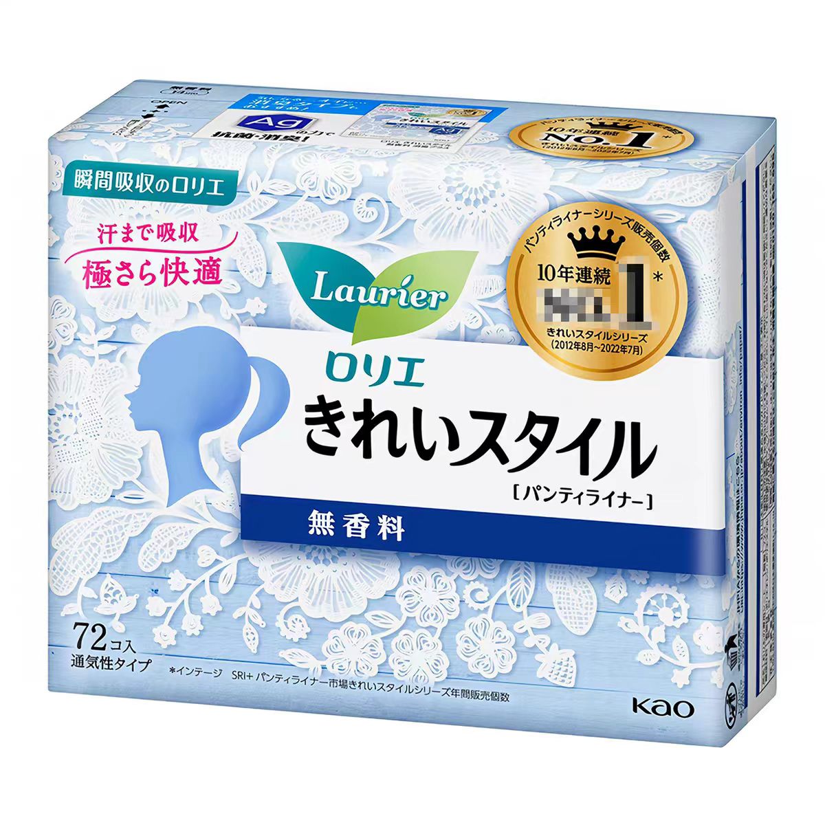 花王乐而雅护垫卫生巾超薄透气14cm＊72片
棉柔亲肤敏感肌适用快速吸收  花王护垫
