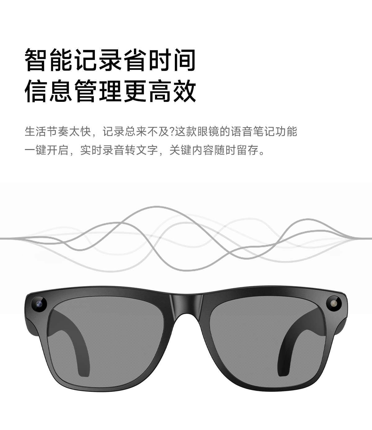 XKone AI smart glasses are fashionable and UV-resistant Application Scenario