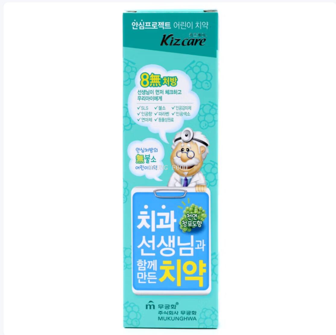 Free shipping! Korean Wujin Hua Children's Toothpaste 80g, Plant extract, Gentle gum Care, Fruit Fragrance, xylitol, 1-12 years old Specification image